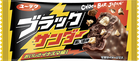 Black Thunder